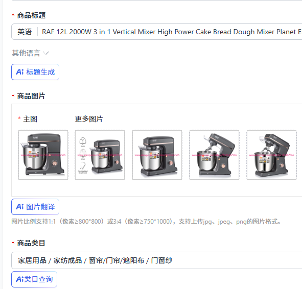 Kitchen Appliances Usa - RAF 12L 2000W 3 w 1