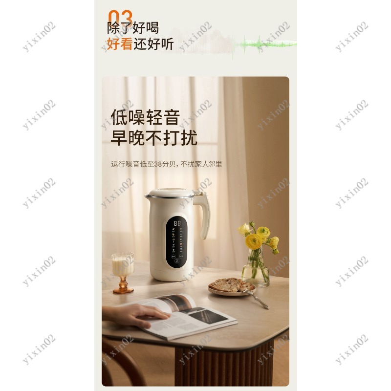 Wielofunkcyjny blender domowy, – Soy Milk Maker recenzja i cena