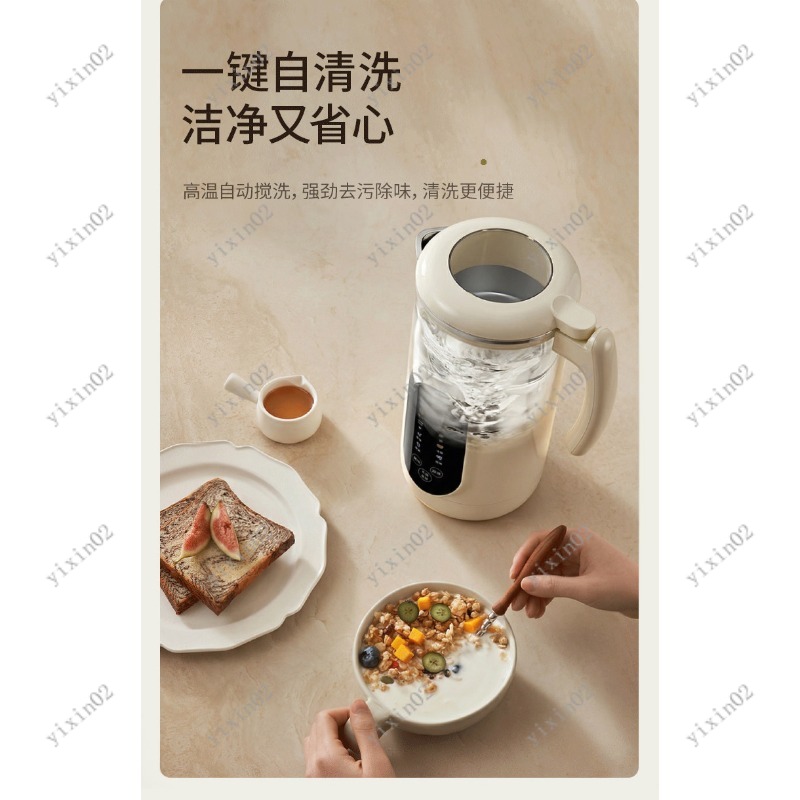 Wielofunkcyjny blender domowy, – Soy Milk Maker recenzja i cena