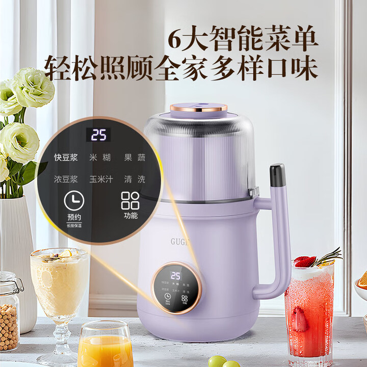 Mini blender GUGE, domowy auto – Soy Milk Maker recenzja i cena