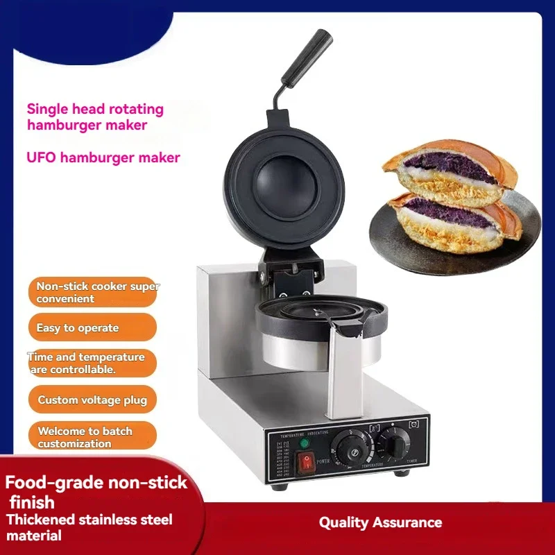 Maszyna do robienia burgerów U – Ice Cream Maker Electric recenzja i cena