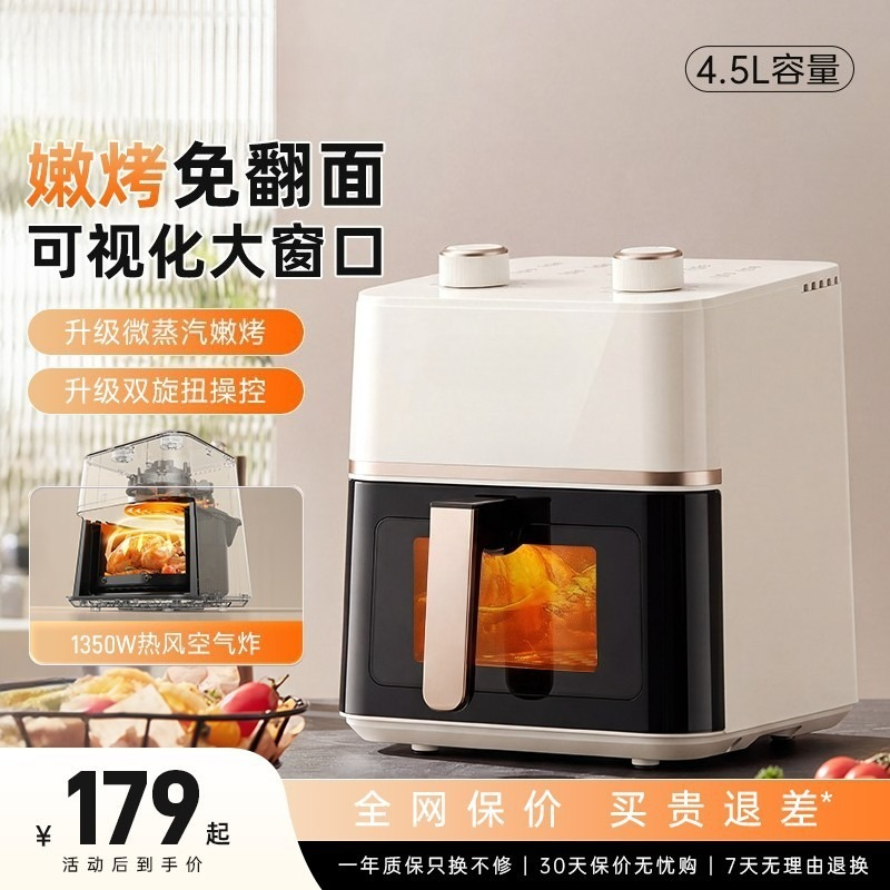 Nowa, wielofunkcyjna kuchenka  – Kitchen Appliances Large recenzja i cena