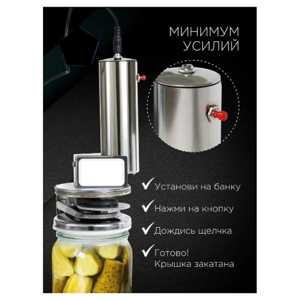 Elektryczna zamykarka do pusze – Kitchen Appliances Electric recenzja i cena