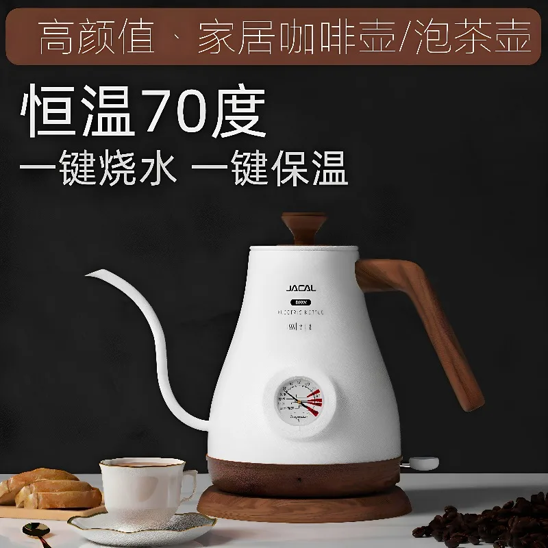 Czajnik elektryczny 220V Jigao – Electric Kettle Gooseneck recenzja i cena